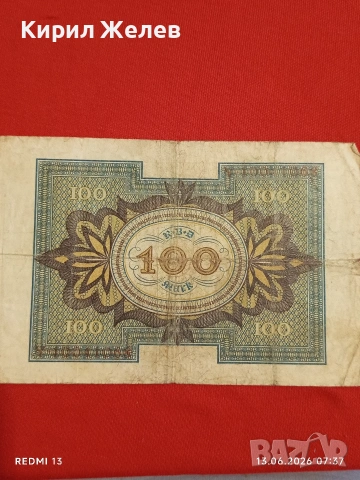 Две райхбанкноти 100 милиона марки 1923г. / 100 марки 1920г. Германия редки за КОЛЕКЦИЯ 17900, снимка 7 - Нумизматика и бонистика - 54888959