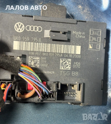 Задна лява врата Ауди А4 Б8 комби Audi A4 B8 combi, снимка 3 - Части - 54912508
