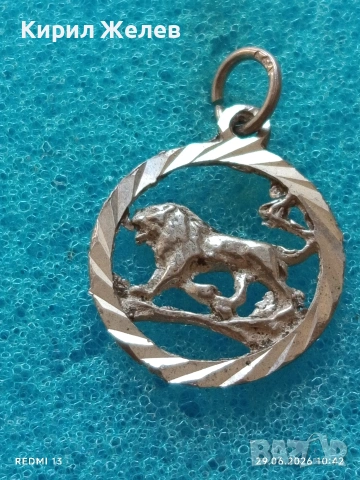 Сребърен медальон зодиакален знак ЛЪВ 🦁 подходящ аксесоар за ежедневието 48360, снимка 3 - Колиета, медальони, синджири - 55085006