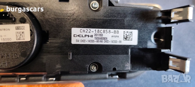 Часовник радио управление CH22-18C858-BB Land Rover Discovery IV 2016г. 3.0-245к.с., снимка 3 - Части - 54541837