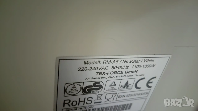 Кафеавтомат Cafe Bonitas, снимка 15 - Кафемашини - 53962193