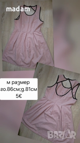 Дамска рокля, снимка 8 - Рокли - 54436768