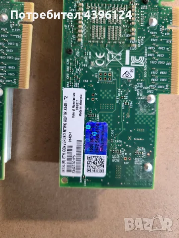 Мрежова сърварна карта Intel Ethernet server adapter X540-T2 И I350 - T4 V2, снимка 4 - Други - 55314335