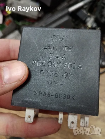 Реле модул, чистачки Audi A8 , 8D0907701A , 8D0 907 701 A, снимка 6 - Части - 55039029