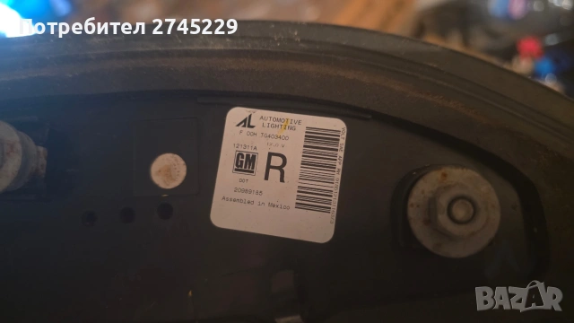 Резервни части ляв и десен стоп спойлер Chevrolet Volt, снимка 5 - Части - 54991297