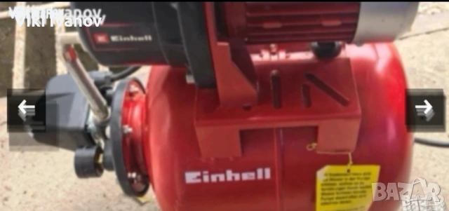 Хидрофорна помпа EINHELL