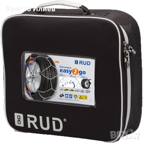 RUD Вериги за сняг 4020 easy2go , снимка 5 - Аксесоари и консумативи - 53961549