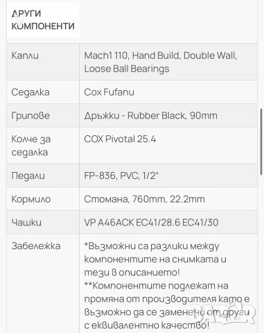 BMX велосипед Drag 20 Decade, снимка 6 - Детски велосипеди, триколки и коли - 55574200