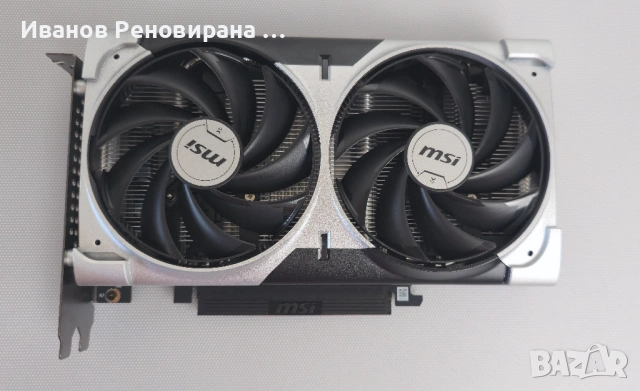 Видео Карта MSI Ventus RTX 5060, 8GB GDDR7 Nvidia, снимка 4 - Видеокарти - 54715434