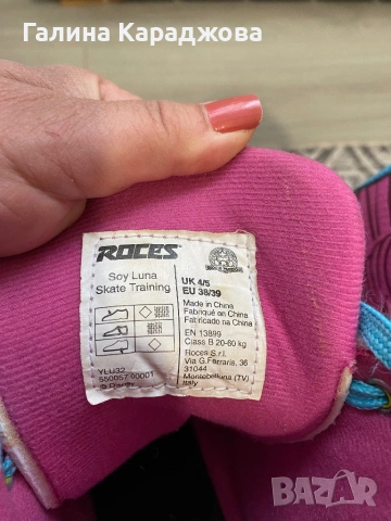 Ролкови кънки за момиче Soy Luna 38-39 номер , снимка 5 - Детски маратонки - 54082664