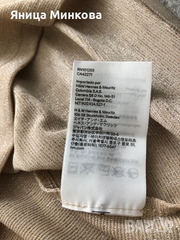 Дамска блуза H&M, снимка 11 - Тениски - 54902395