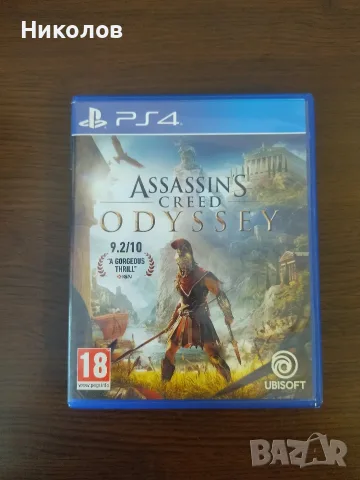 Продавам Assassin's Creed Odyssey Playstation 4 (PS4)