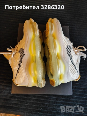 NIKE Air max Scorpion 