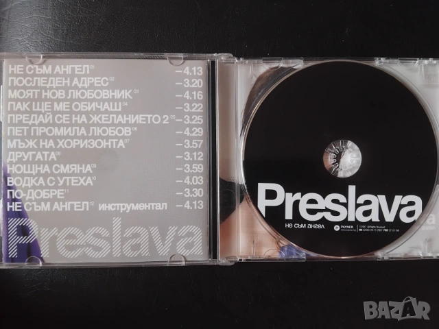 Преслава - Не съм ангел - оригинален диск поп - фолк музика, снимка 2 - CD дискове - 54566066