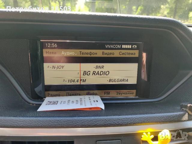 Mercedes E250 CDI, снимка 7 - Автомобили и джипове - 54823568