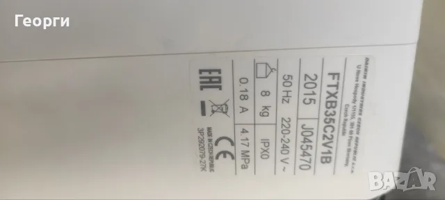 Инверторен климатик Daikin 12000 BTU , снимка 4 - Климатици - 55606348