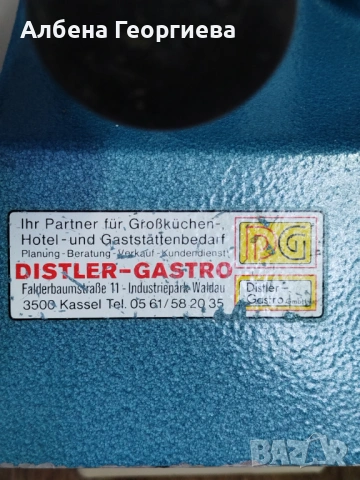 Зеленчукорезачка GASTRO TR 21 -250 W, снимка 3 - Кухненски роботи - 54720047