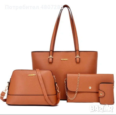 Комплект дамски чанти