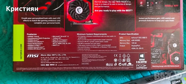 MSI GeForce GTX 1050 Ti Gaming X 4GB, снимка 4 - Видеокарти - 54901714