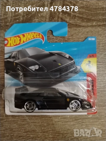 Hot wheels Ferrari f40 competizione