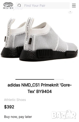 Adidas-boost GTX мъжки маратонки№43, снимка 4 - Маратонки - 55259373