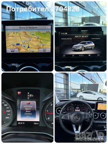 Mercedes C220d Avantgarde Сервизна история, снимка 17 - Автомобили и джипове - 54730812