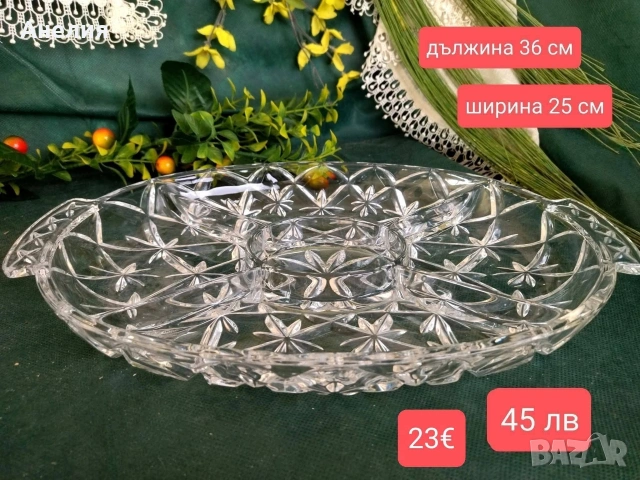 Разделително масивно плато, снимка 2 - Чинии - 54599322