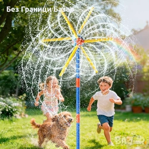 Нова лятна Детска водна пръскачка играчка вятърна мелница 59 инча 54 дюзи за двор и градина