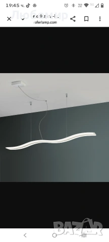 EXCLUSIVE LIGHT Wave S120 LED висяща лампа налични 3 броя , снимка 4 - Лампи за таван - 54031481