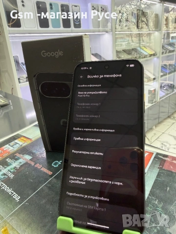 Google Pixel 10 Pro 128Gb