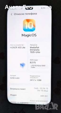 Продавам honor 400 lite!, снимка 4 - Други - 54761511