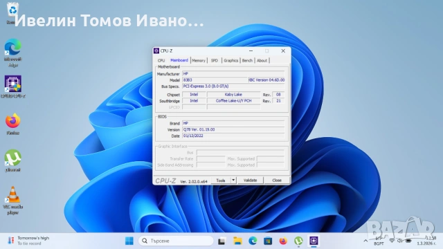 HP EliteBook 830 G5 със i7 8Gen, 32gb ram ddr4, 512gb ssd 400евро, снимка 9 - Лаптопи за работа - 54171139