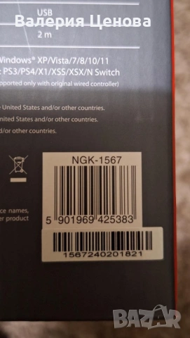 Волан-Racing wheel Genesis Seaborg 400  в гаранция, снимка 6 - Аксесоари - 54159995