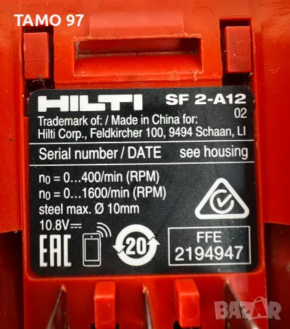 Hilti SF 2-A12 Винтоверт и Hilti SiD 2-A импакт драйв 2x10.8V 2.6Ah, снимка 7 - Винтоверти - 55354216