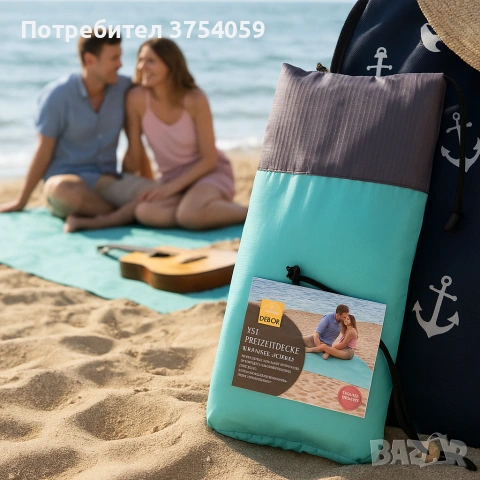 XXL одеяло за плаж и пикник с включени колчета за забиване - 240x220 см, снимка 3 - Надуваеми легла - 55197347