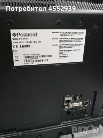Телевизор 22 инча Polaroid , снимка 10 - Телевизори - 55397940