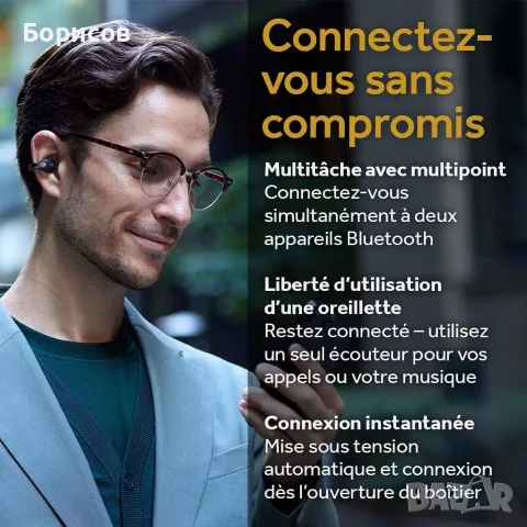 Иноватовни отворени блутуут слушалки JVC HA-NP1T Nearphones, снимка 10 - Слушалки и портативни колонки - 55583020