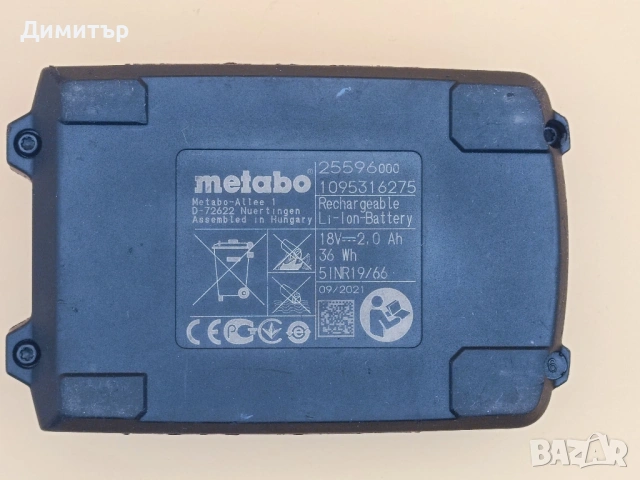 Metabo 18V 2.0 Ah батерия, снимка 4 - Винтоверти - 53639333