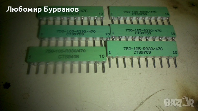 кварц - 8 мегахерца  РЕЗИСТОРНА МАТРИЦА, снимка 4 - Друга електроника - 35554517