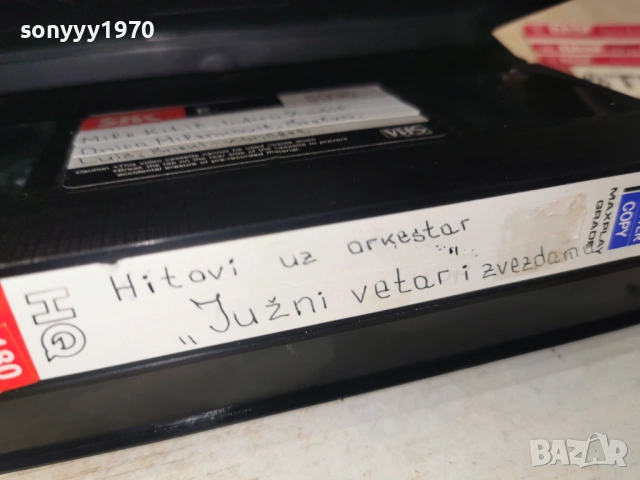 MILE KITIC-VHS TAPE 1805260718L1, снимка 15 - Други музикални жанрове - 54587212