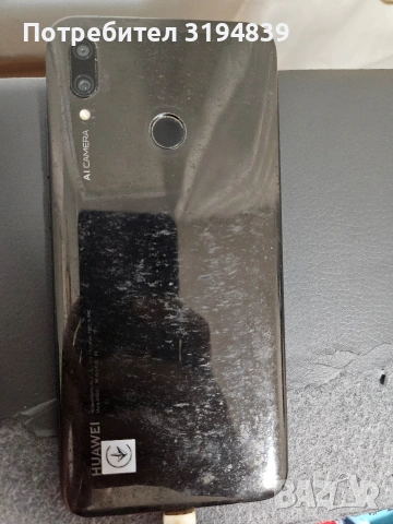 Huawei P Smart 2019, снимка 2 - Huawei - 54782872