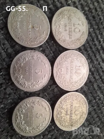 Монети Царство България, снимка 4 - Антикварни и старинни предмети - 55337340