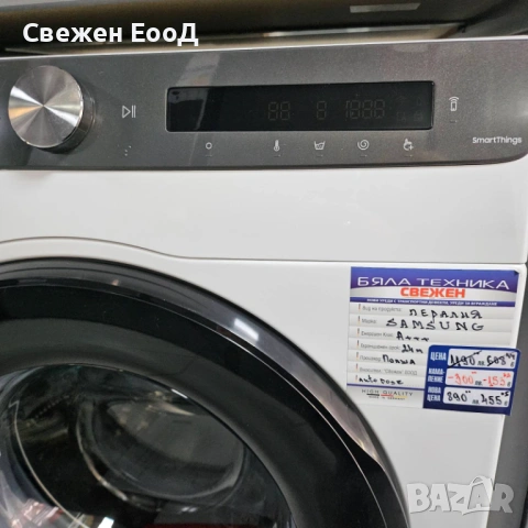 пералня SAMSUNG , снимка 7 - Перални - 54451293