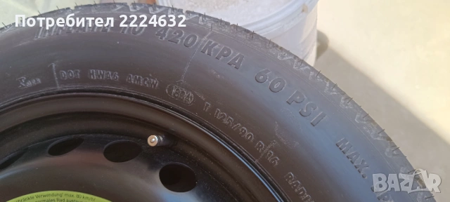 Mercedes Резервна гума (Патерица ), снимка 4 - Части - 54733260