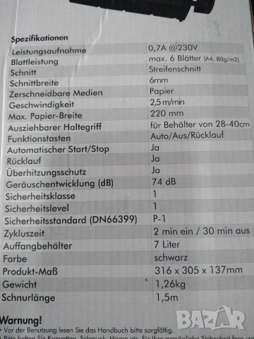 Шредер за документи LogiLink AV402, снимка 8 - Друго - 54910262