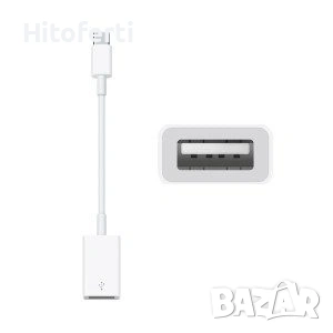USB-C към USB адаптер (MJM2ZM/A)
