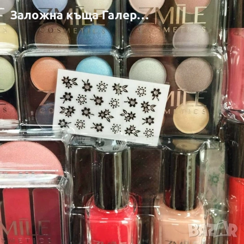 Комплект за грим Zmile Cosmetics в куфарче – нов, снимка 9 - Декоративна козметика - 55236968
