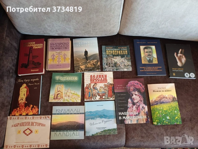 Книги от различни жанрове от лична библиотека, снимка 7 - Художествена литература - 54080388