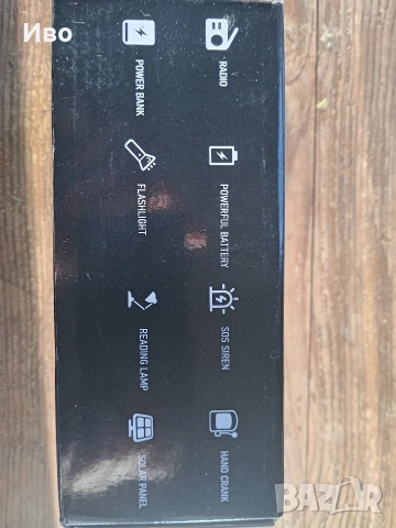 Аварийно радио 5в1 – соларно, динамо, фенер, power bank, SOS сигнал, снимка 8 - Друга електроника - 54050808