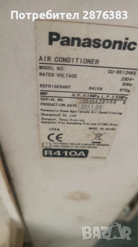Климатик Panasonic, снимка 9 - Климатици - 55125320